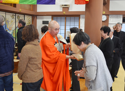 大般若祈祷会