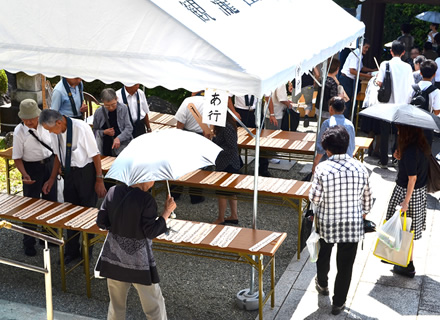 大施食会