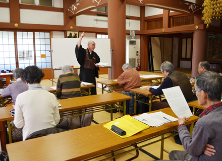 修証義の会