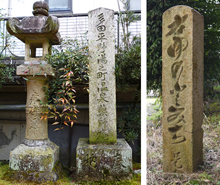 灯籠と石柱（境内）・道標（多太神社社務所 内）